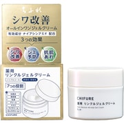 ちふれ 薬用リンクルジェルクリーム （オールインワン） 103g [医薬部外品]