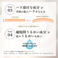 ヨドバシ.com - ちふれ CHIFURE ちふれ 薬用リンクルジェル