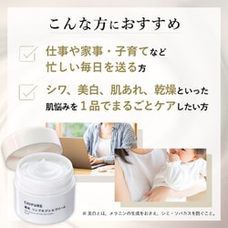 ちふれ　薬用リンクルジェルクリーム103g 詰替用4袋 薬用 リンクルジェルクリーム / ちふれ(オールインワン化粧品