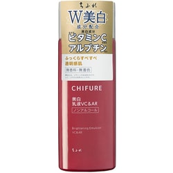 ちふれ 美白乳液VC＆AR 150ml