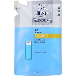 ちふれ 美白乳液TA 詰替用 125ml