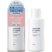 ちふれ 集中保湿美容液N 45ml