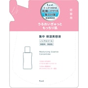 ちふれ 集中保湿美容液N 詰替用 40ml