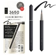3650 リキッドアイライナー ブラック [アイライナー]