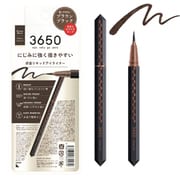 3650 リキッドアイライナー ブラウンブラック [アイライナー]