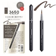 3650 リキッドアイライナー グレー [アイライナー]