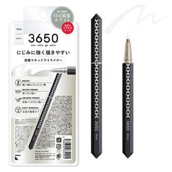 3650 リキッドアイライナー ホワイト [アイライナー]