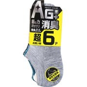 底パイル銀イオン先丸カバー丈 6足 引き揃え CA-203