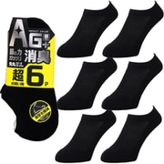 底パイル銀イオン先丸カバー丈 6足 ブラック CA-205