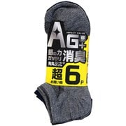 銀イオン先丸スニーカー丈 6足 アソート CA-207