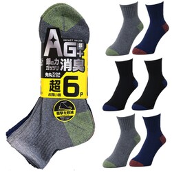 底パイル銀イオン先丸アンクル丈 6足 アソート CA-211