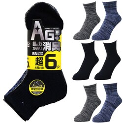 底パイル銀イオン先丸アンクル丈 6足 引き揃え CA-212