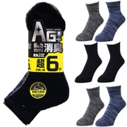 底パイル銀イオン先丸アンクル丈 6足 引き揃え CA-212