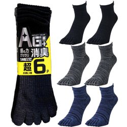 銀イオン5本指アンクル丈 6足 引き揃え CB-123