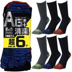銀イオン5本指クルー丈 6足 アソート CB-124