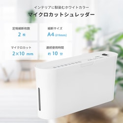 ヨドバシ.com - アスカ Asmix マイクロカットシュレッダー 卓上