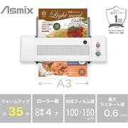 高速4本 ローラーラミネーター ~A3サイズ対応 起動約35秒+最速加工約33秒 LA410A3N