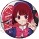 【推しの子】 キラキラ缶バッジ 有馬かな [キャラクターグッズ]