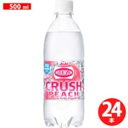 【限定】 ウィルキンソンタンサンクラッシュピーチ PET 500ml×24本