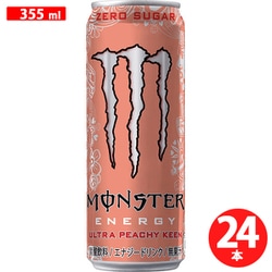 ヨドバシ.com - アサヒ飲料 モンスター モンスター ウルトラピー