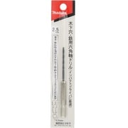 木下穴・鉄用六角軸ドリル 2.5mm A40381