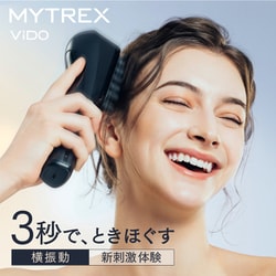ヨドバシ.com - マイトレックス MYTREX モーションブラシ VIDO