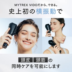 ヨドバシ.com - MYTREX マイトレックス MT-VD22B [MYTREX VIDO（マイ 