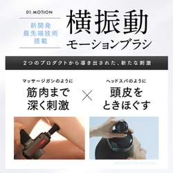▽ MYTREX VIDO MT-VD22B モーションブラシ　ヘッドスパ 楽天市場】MYTREX マイトレックス MT-VD22B MYTREX VIDO マイ