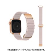 w00186psb [Apple Watch 42/44/45/49mm用 マグネットバンド SM/PK]