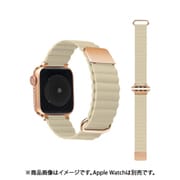 w00186rjb [Apple Watch 42/44/45/49mm用 マグネットバンド LBE]