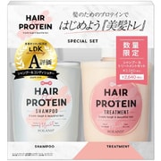 ヘアザプロテイン モイスト シャンプー＆トリートメントセット ペアセット