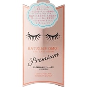 MATSUGE OMOI アイラッシュセラム プレミアム 13ml