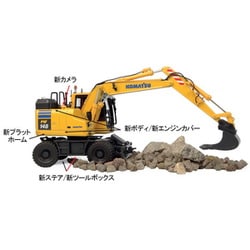 ヨドバシ.com - ユニバーサルホビーズ UNIVERSAL HOBBIES E8162 1/50