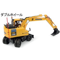 ヨドバシ.com - ユニバーサルホビーズ UNIVERSAL HOBBIES E8162 1/50