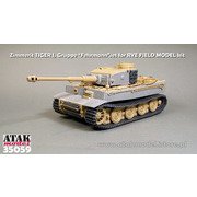 AT35059 1/35 WWII ドイツ タイガーI重戦車 フェールマン戦隊用ツィンメリットセット（ライフィールドモデルRM-5005用） [プラモデル用パーツ]