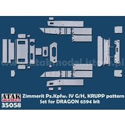 AT35058 1/35 WWII ドイツ IV号戦車G型 1943年4月-5月生産型用ツィンメリットセット＃1（ドラゴン/サイバーホビー6594用） [プラモデル用パーツ]