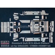 AT35054 1/35 WWII ドイツ III号突撃砲G型 アルケット社製用ツィンメリットセット（ドラゴン スマートキット/サイバーホビー用） [プラモデル用パーツ]