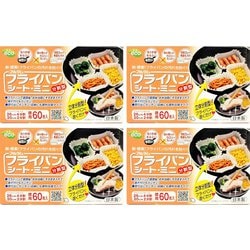 フライパンシートミニ 60枚 4個