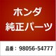 98056-54777 [ホンダ・honda純正部品 プラグ スパーク/1本]