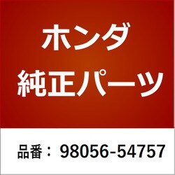 98056-54757 [ホンダ・honda純正部品 プラグ スパーク/1本]