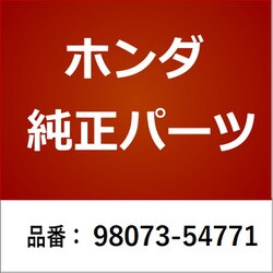 98073-54771 [ホンダ・honda純正部品 プラグ スパーク/1本]