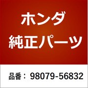 98079-56832 [ホンダ・honda純正部品 プラグ スパーク/1本]