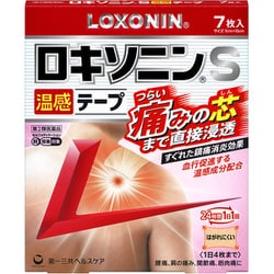 ロキソニンS 温感テープ 7枚 [第2類医薬品 プラスター・テープ剤 ※セルフメディケーション税制対象商品]
