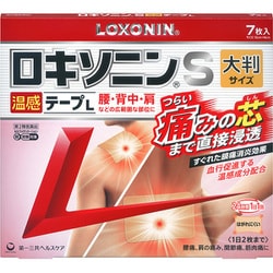 ロキソニンS 温感テープL 7枚 [第2類医薬品 プラスター・テープ剤 ※セルフメディケーション税制対象商品]