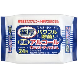 極厚除菌アルコールウェットティッシュ 24枚