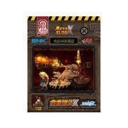 XNSMSX003 メタルスラッグX 共同作戦戦車 シュー [組立式プラスチックモデル]