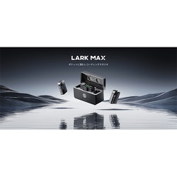 ヨドバシ.com - ホーリランド Hollyland HOLLYLAND LARK MAX DUO ヨドバシ.com - ホーリランド Hollyland HOLLYLAND LARK MAX DUO