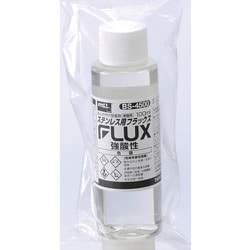 BS-4500 [ステンレス用フラックス100ml]