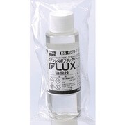 BS-4500 [ステンレス用フラックス100ml]