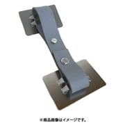 TPE-7090S [転倒防止粘着金具 ティープレートラバーベルト ステンレスタイプ 1個入り 強度約180kg]